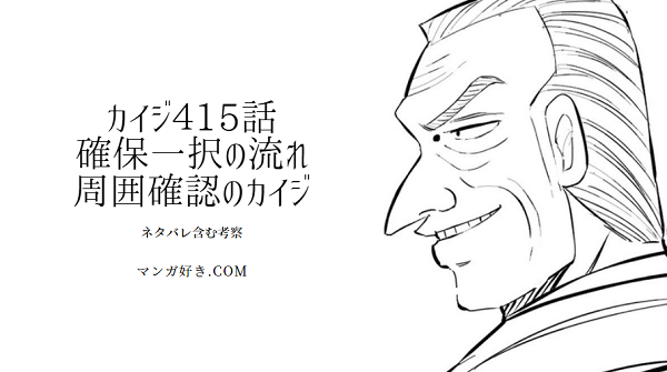 マンガ好き Com